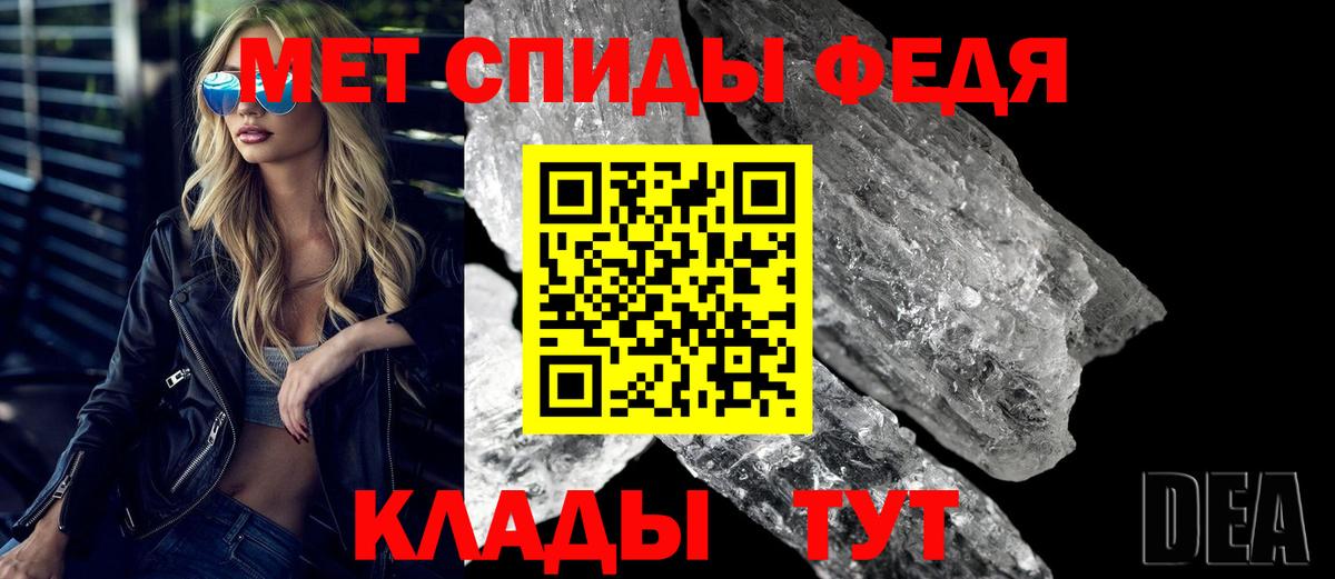 Скопин  Amphetamine Розовый  Амфетамин  Вход с VPN 