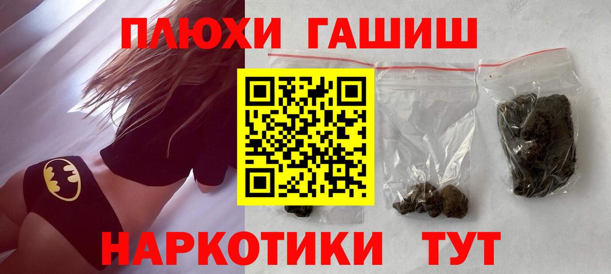 Гашиш Изолятор  ГАШ  Скопин  ГАШ Cannabis  Вход с VPN 