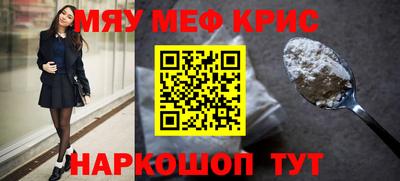 кокаин премиум Рыбинск