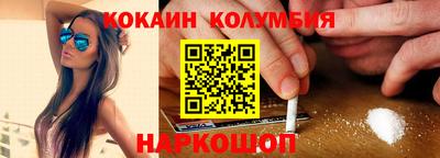 кокаин перу Пушкино