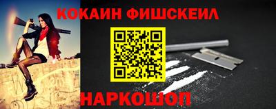кокаин премиум Пыть-Ях