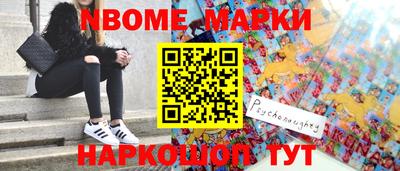 ПСИЛОЦИБИНОВЫЕ ГРИБЫ Рузаевка