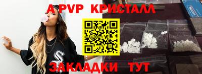 ПСИЛОЦИБИНОВЫЕ ГРИБЫ Рузаевка