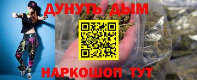 кокаин премиум Рыбинск