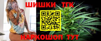 кокаин премиум Рыбинск