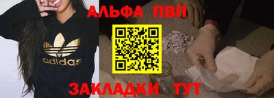 ALPHA PVP Пугачёв