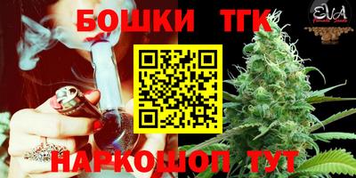 кокаин премиум Рыбинск