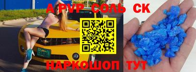 ALPHA PVP Пугачёв