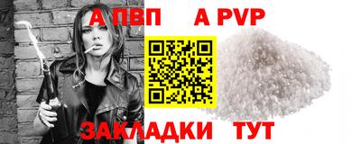 кокаин премиум Пыть-Ях