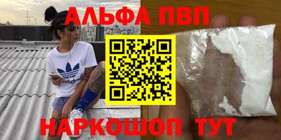 кокаин премиум Пыть-Ях