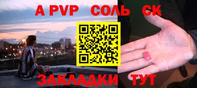 кокаин премиум Пыть-Ях