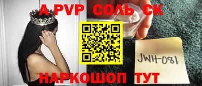 ПСИЛОЦИБИНОВЫЕ ГРИБЫ Рузаевка