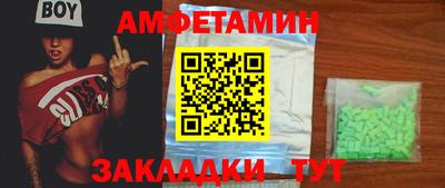 ALPHA PVP Пугачёв