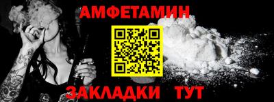 ALPHA PVP Пугачёв