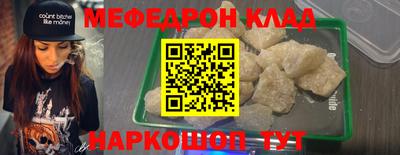 кокаин премиум Пыть-Ях