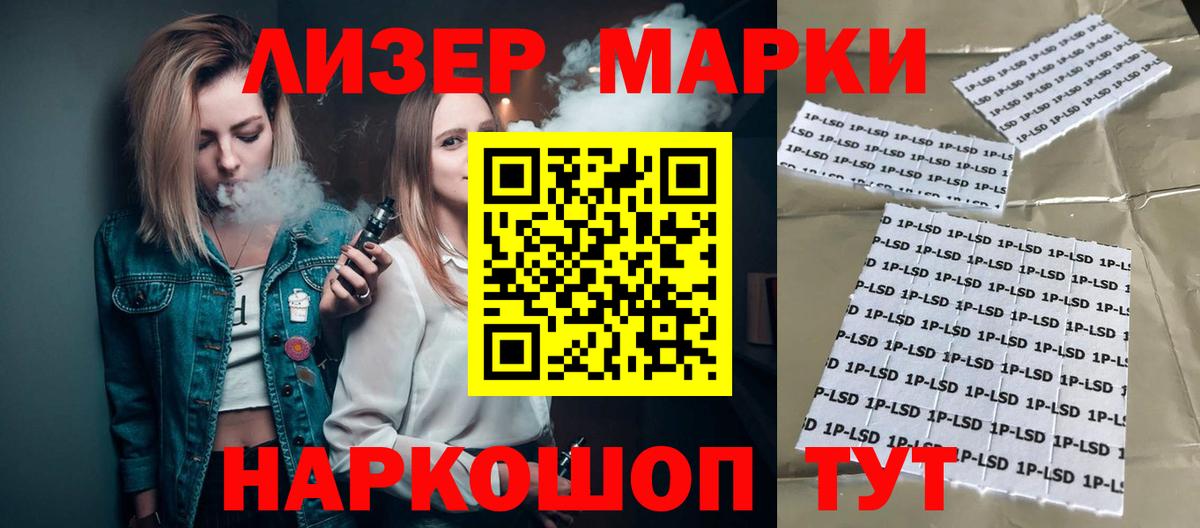 Гашиш  ГАШ  Кокаин  Скопин  МЕФ   Вход с VPN  МАРИХУАНА  Лсд 25 
