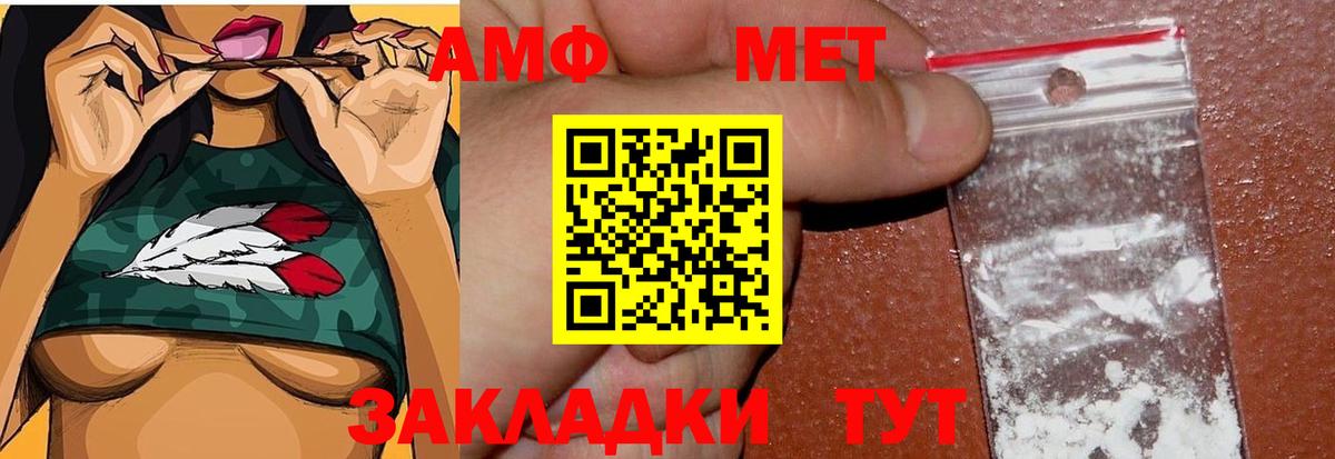 Метамфетамин Methamphetamine  Метамфетамин Methamphetamine  Вход с VPN  МЕТАМФЕТАМИН  Скопин 