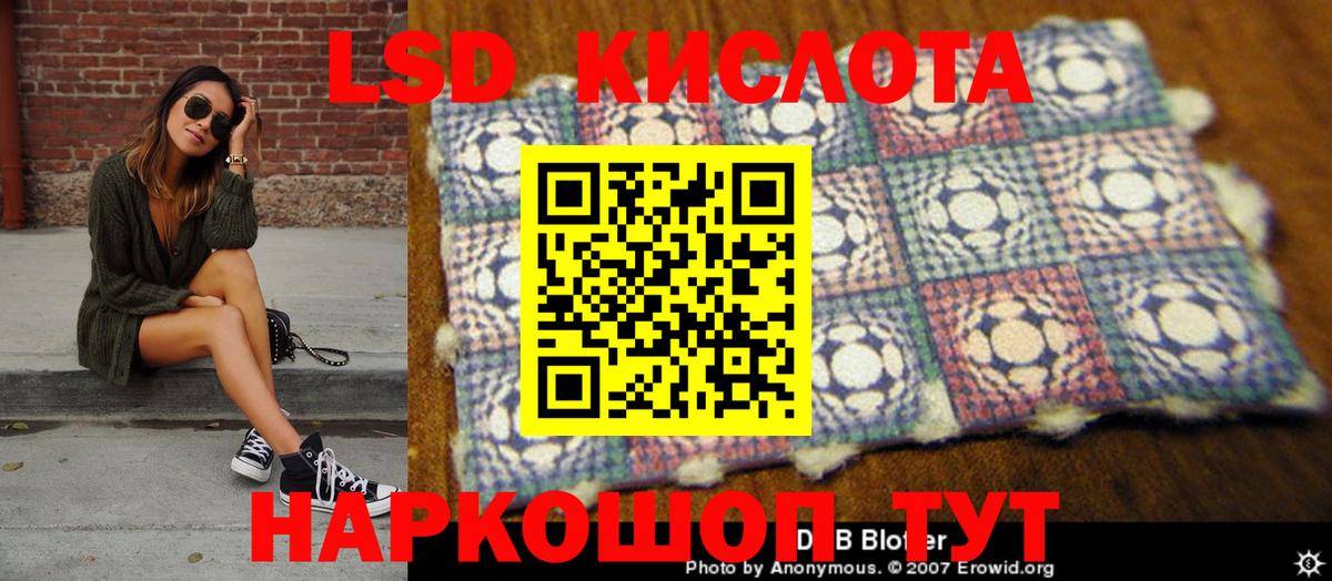 Марки N-bome 1500мкг Скопин