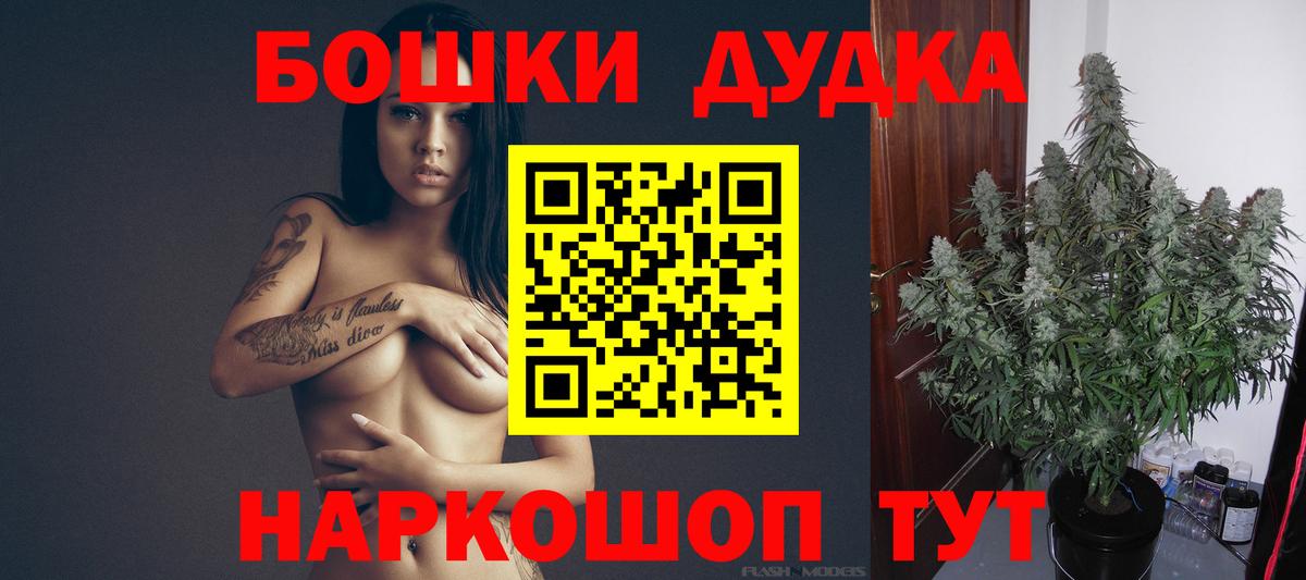 Конопля SATIVA & INDICA  Вход с VPN  Скопин  Канабис конопля  Конопля индика 