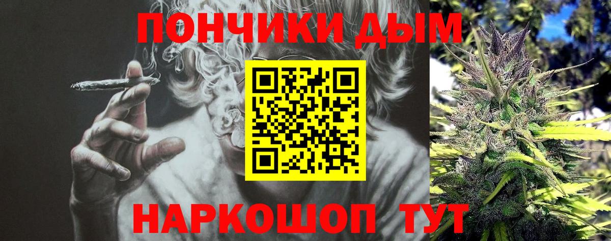 Конопля ГИДРОПОН Скопин